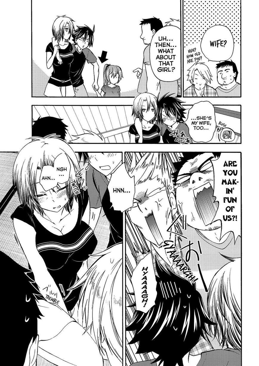 Maga Tsuki Chapter 47 page 19 - Chapter 47