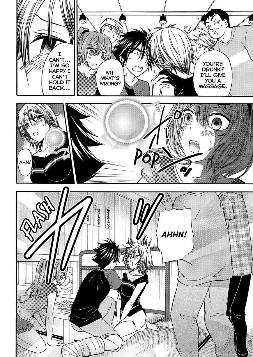 Maga Tsuki Chapter 47 page 20 - Chapter 47