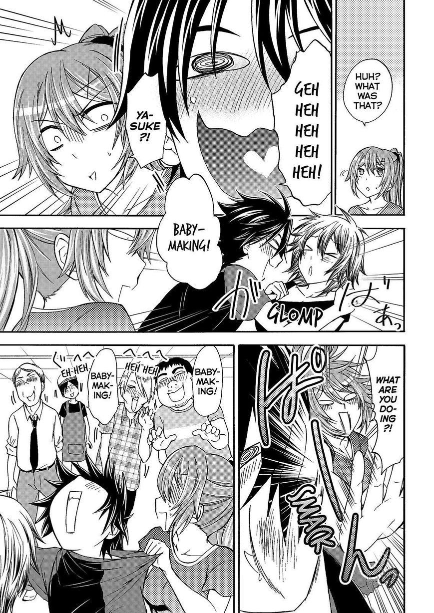 Maga Tsuki Chapter 47 page 21 - Chapter 47