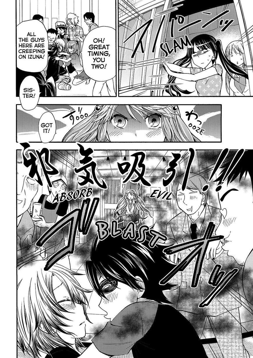 Maga Tsuki Chapter 47 page 22 - Chapter 47