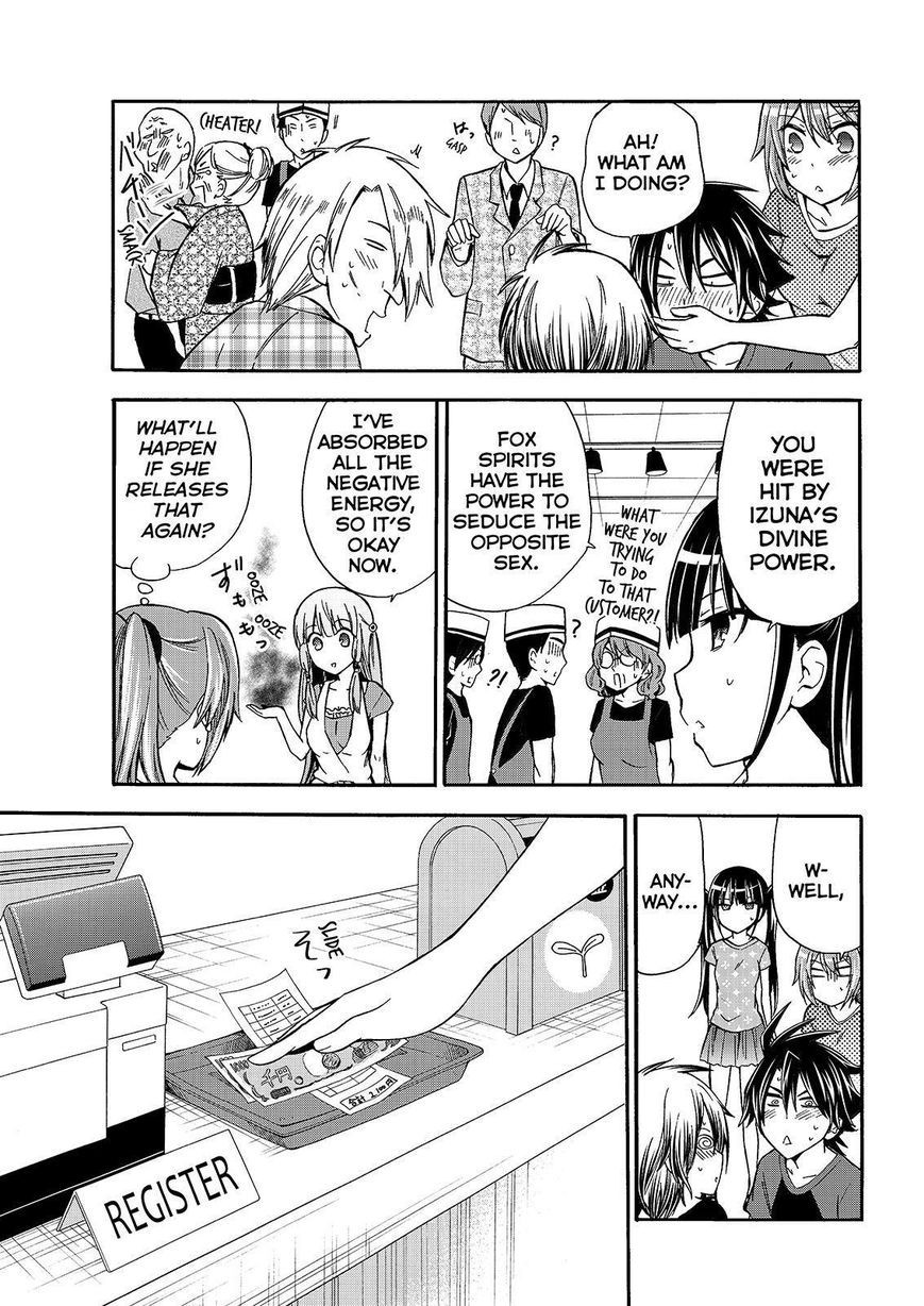 Maga Tsuki Chapter 47 page 23 - Chapter 47