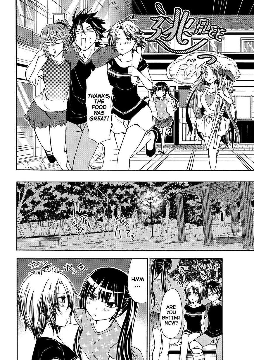 Maga Tsuki Chapter 47 page 24 - Chapter 47
