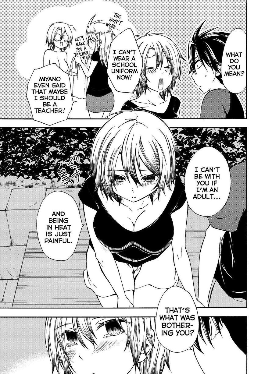 Maga Tsuki Chapter 47 page 27 - Chapter 47