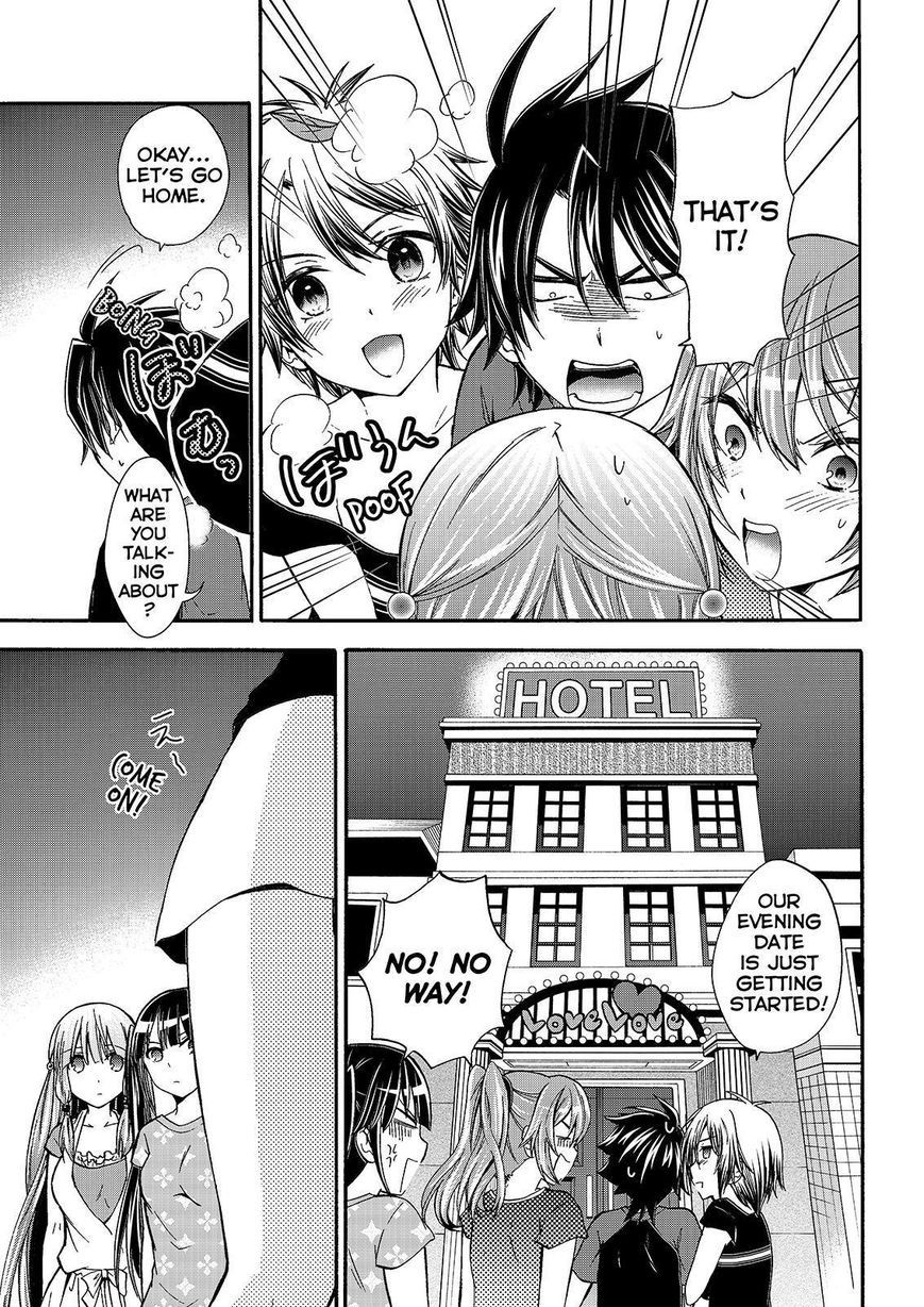 Maga Tsuki Chapter 47 page 31 - Chapter 47