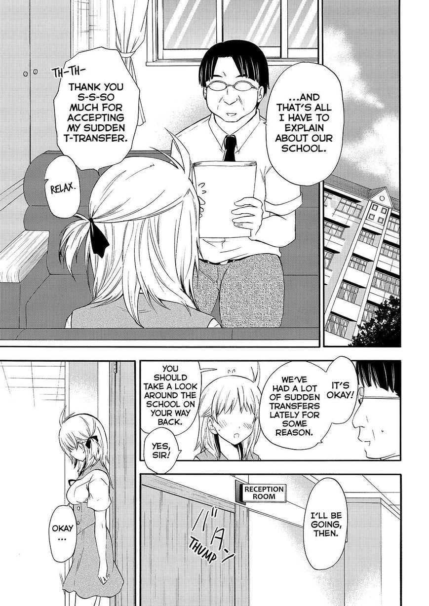 Maga Tsuki Chapter 48 page 1 - Chapter 48