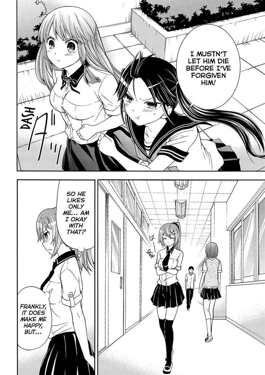 Maga Tsuki Chapter 48 page 18 - Chapter 48