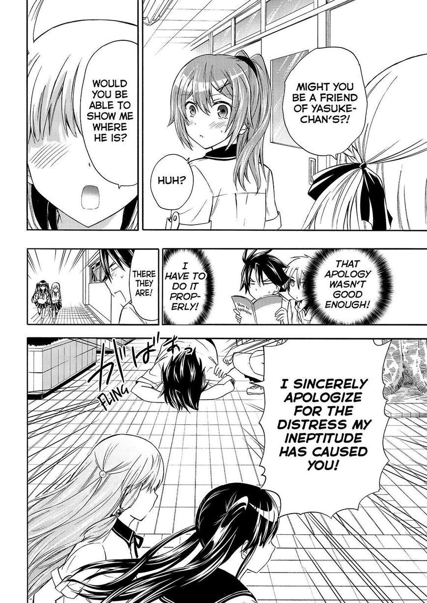 Maga Tsuki Chapter 48 page 20 - Chapter 48