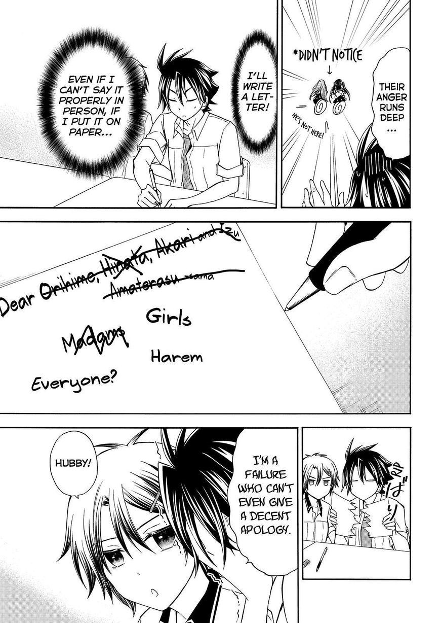 Maga Tsuki Chapter 48 page 21 - Chapter 48