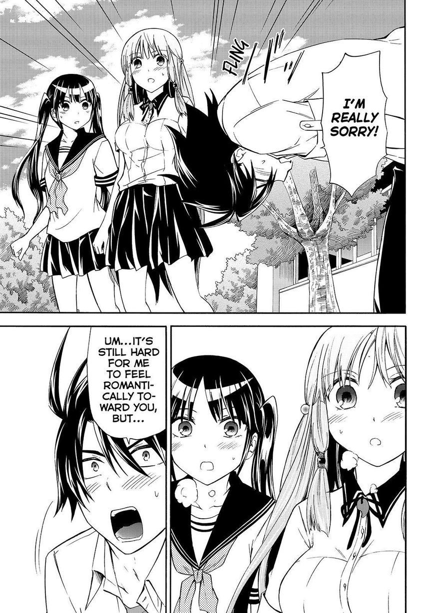 Maga Tsuki Chapter 48 page 23 - Chapter 48