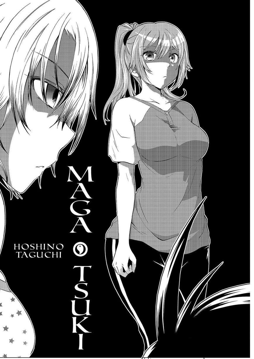 Maga Tsuki Chapter 48 page 7 - Chapter 48