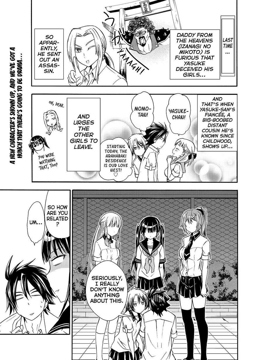 Maga Tsuki Chapter 49 page 1 - Chapter 49