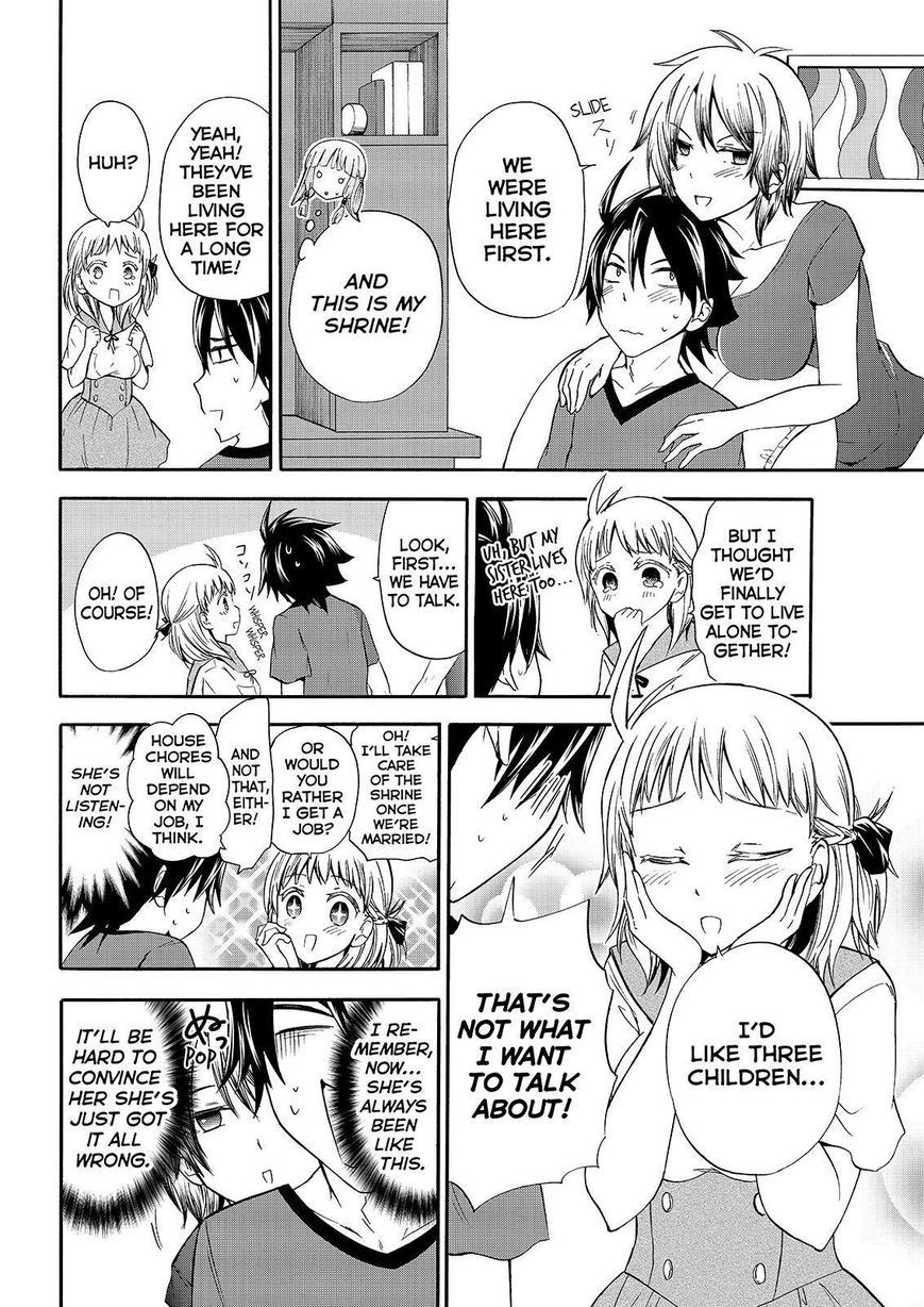 Maga Tsuki Chapter 49 page 12 - Chapter 49
