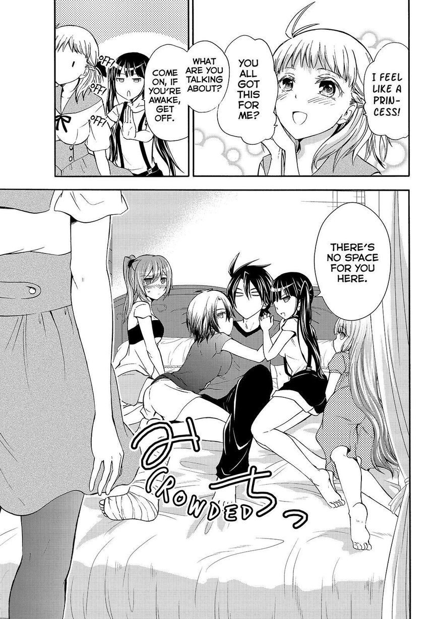 Maga Tsuki Chapter 49 page 17 - Chapter 49