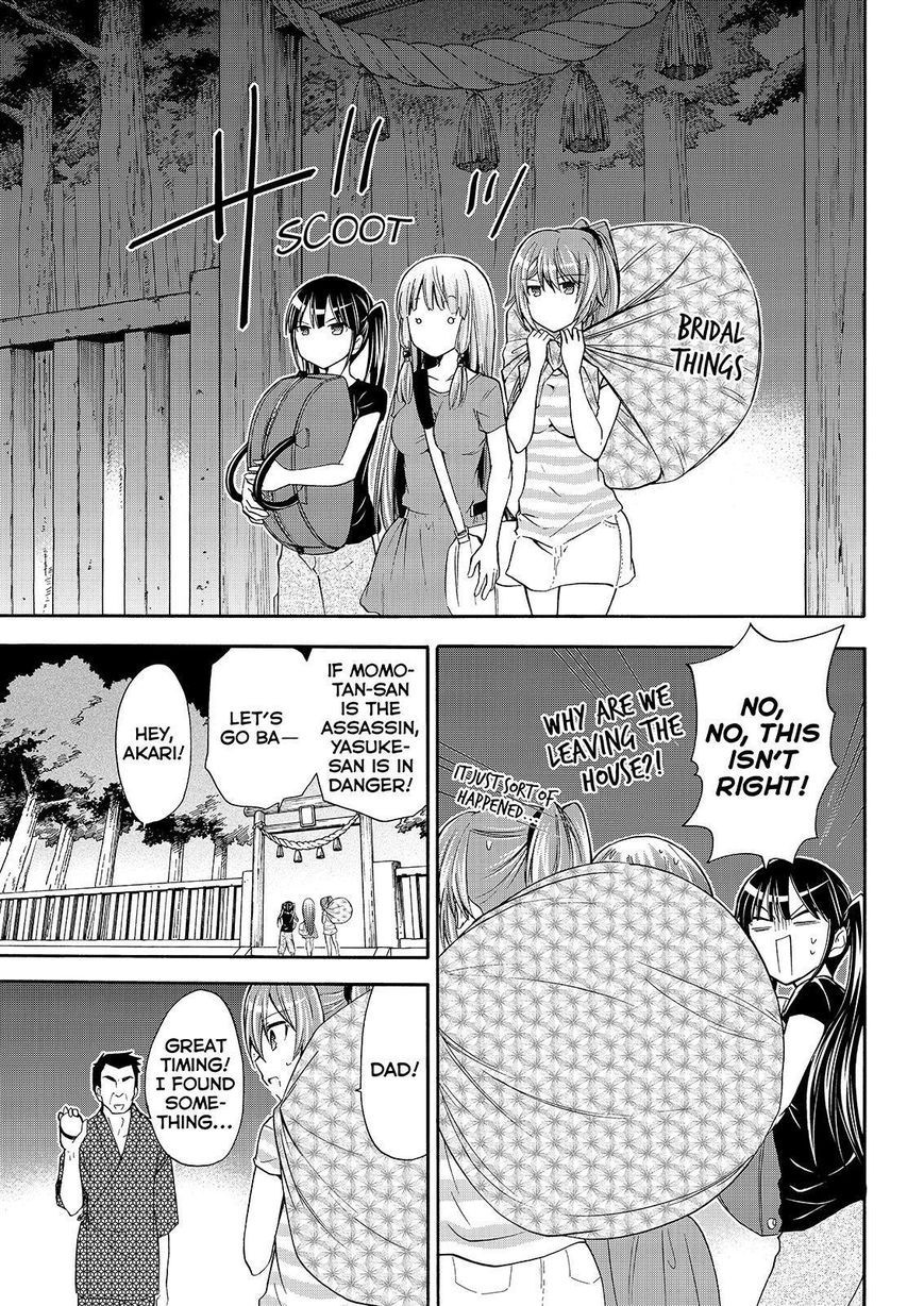 Maga Tsuki Chapter 49 page 23 - Chapter 49