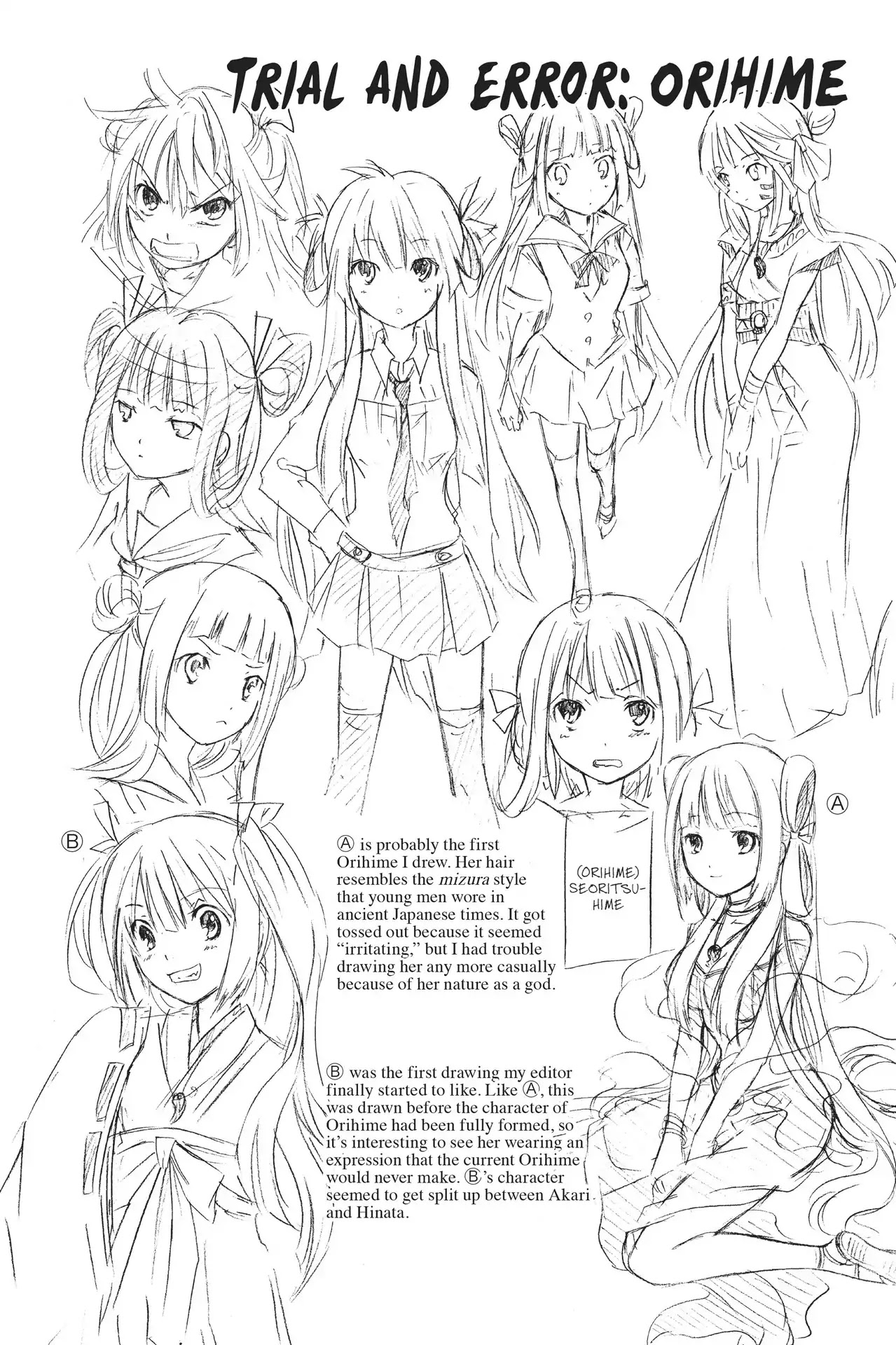 Maga Tsuki Chapter 5.5 page 5 - Vol.1 Bonus: The Making Of Manga-Tsuki