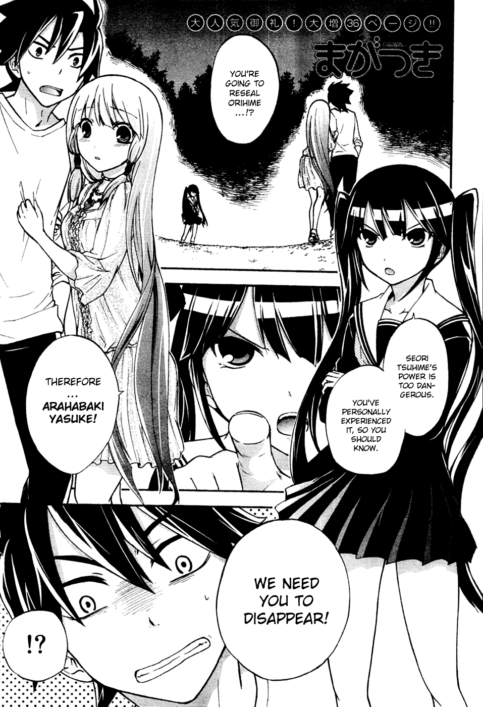 Maga Tsuki Chapter 5 page 3 - Chapter 5: Please Separate