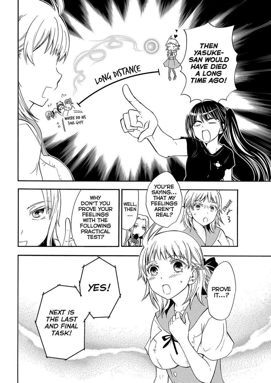 Maga Tsuki Chapter 50 page 16 - Chapter 50