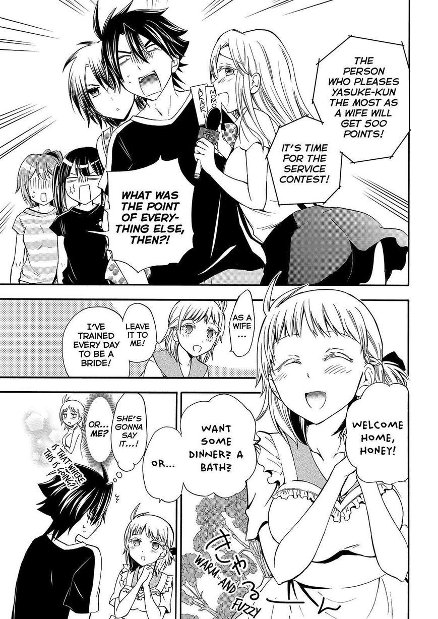 Maga Tsuki Chapter 50 page 17 - Chapter 50