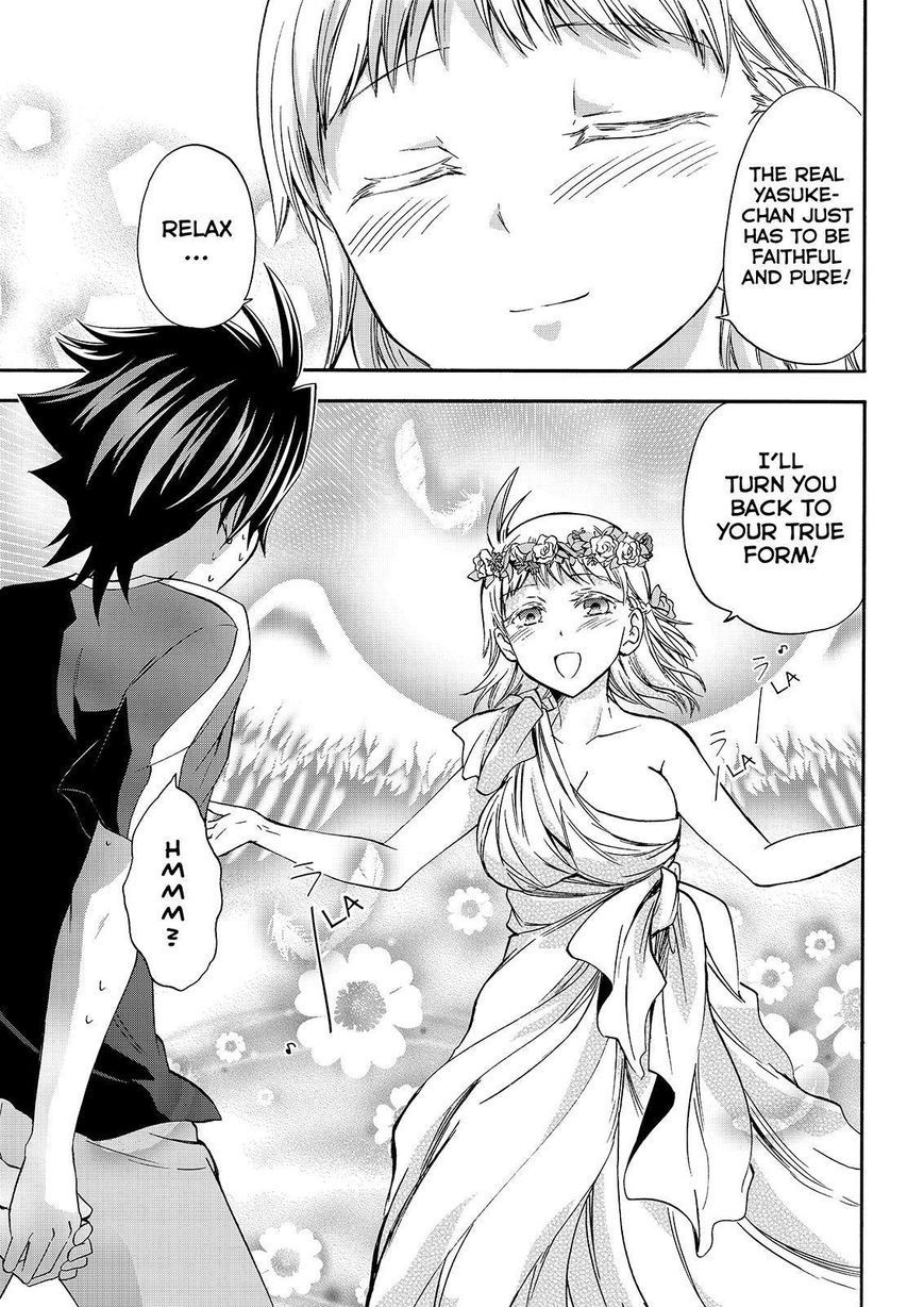 Maga Tsuki Chapter 50 page 23 - Chapter 50