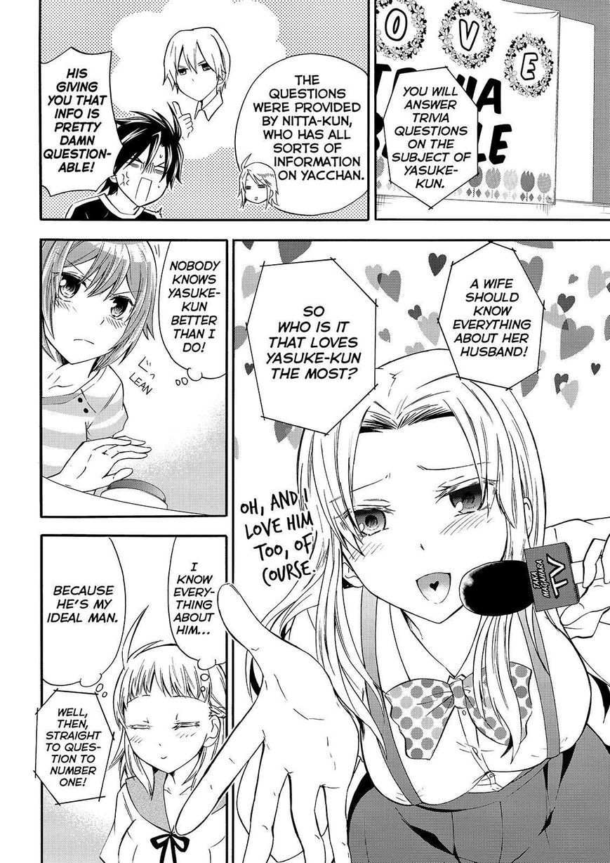 Maga Tsuki Chapter 50 page 4 - Chapter 50
