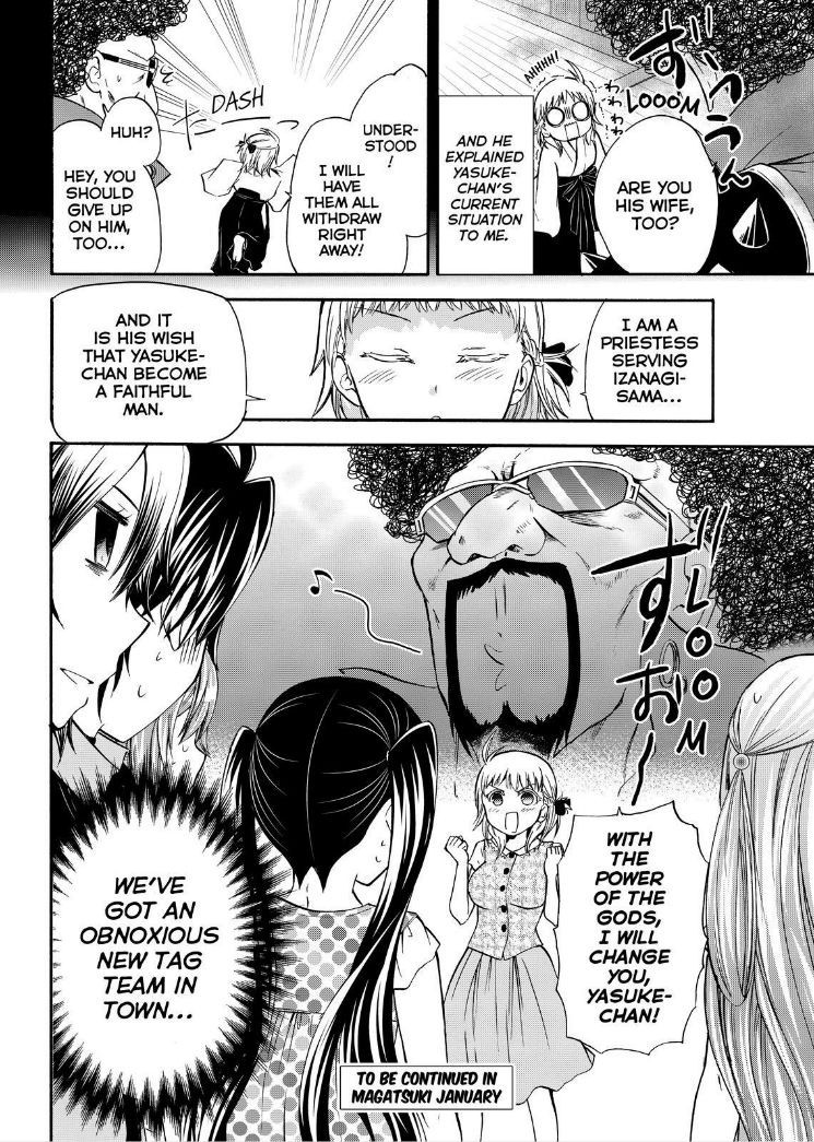 Maga Tsuki Chapter 51 page 28 - Chapter 51
