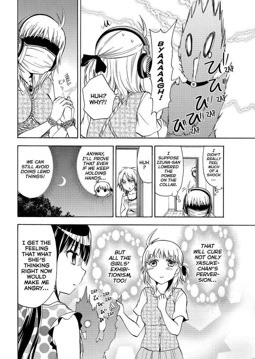Maga Tsuki Chapter 52 page 12 - Chapter 52