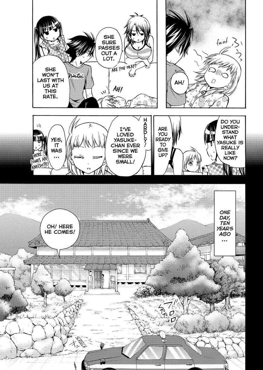Maga Tsuki Chapter 52 page 23 - Chapter 52