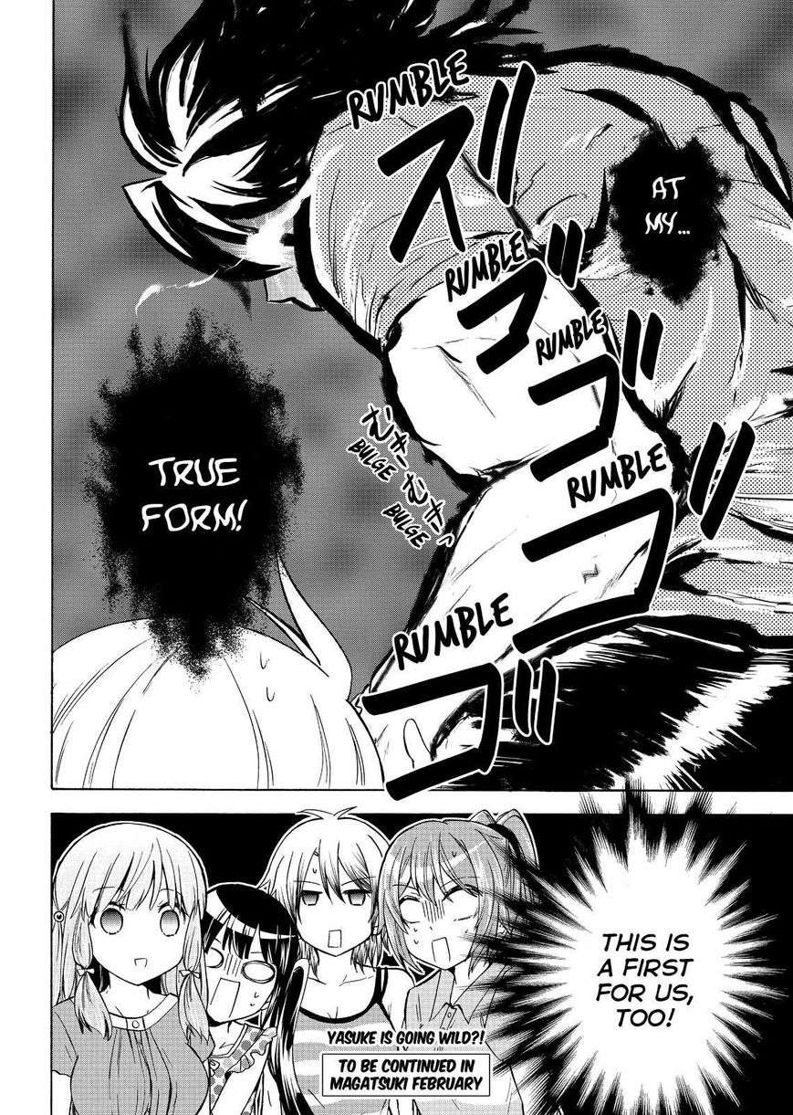 Maga Tsuki Chapter 52 page 28 - Chapter 52