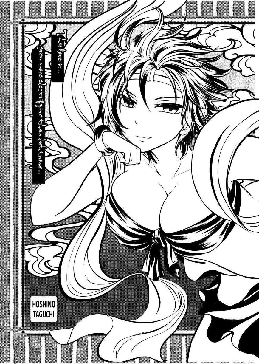 Maga Tsuki Chapter 52 page 7 - Chapter 52