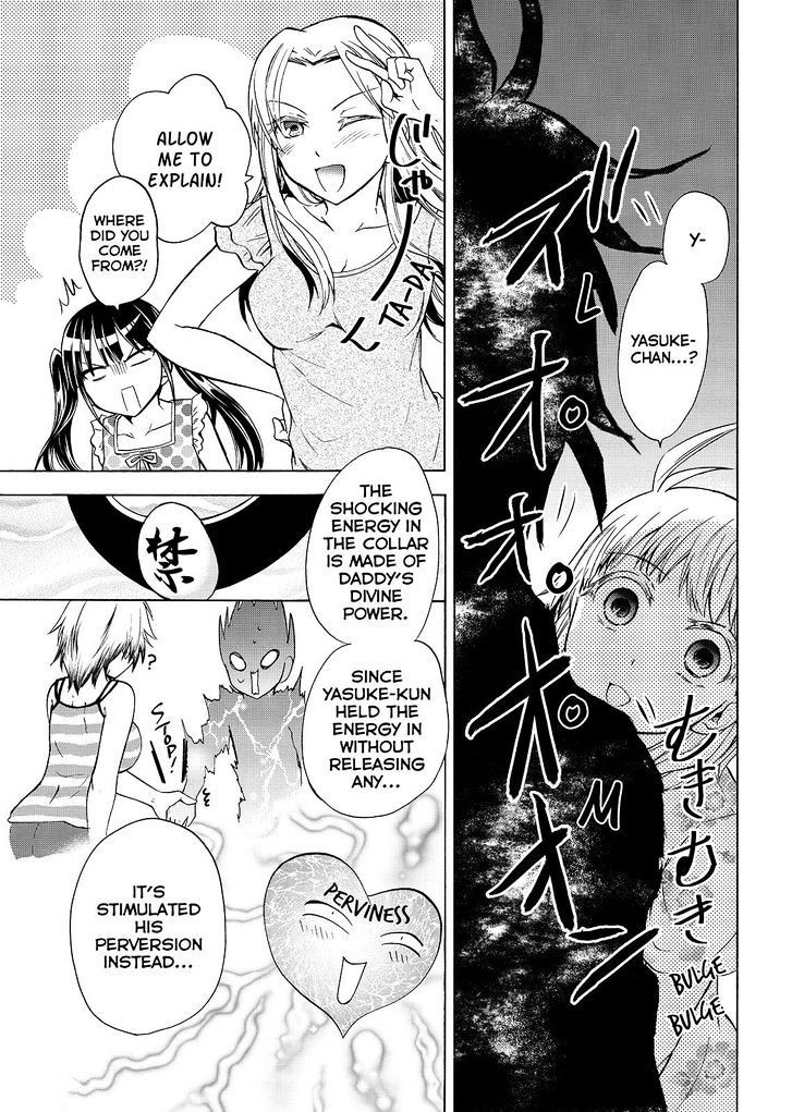 Maga Tsuki Chapter 53 page 1 - Chapter 53
