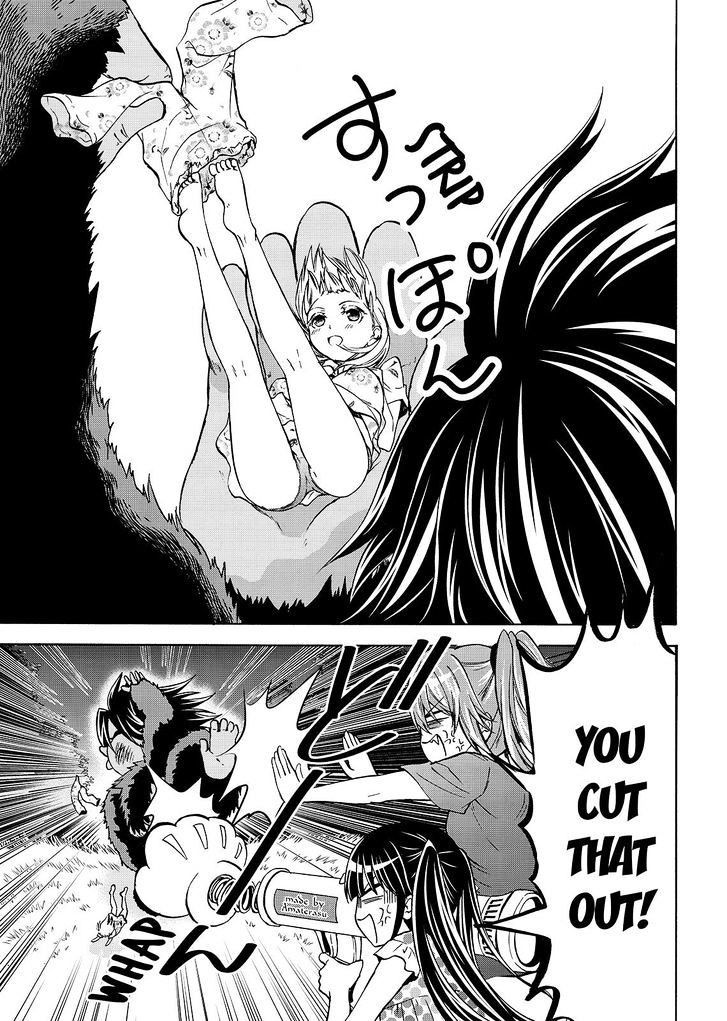 Maga Tsuki Chapter 53 page 17 - Chapter 53
