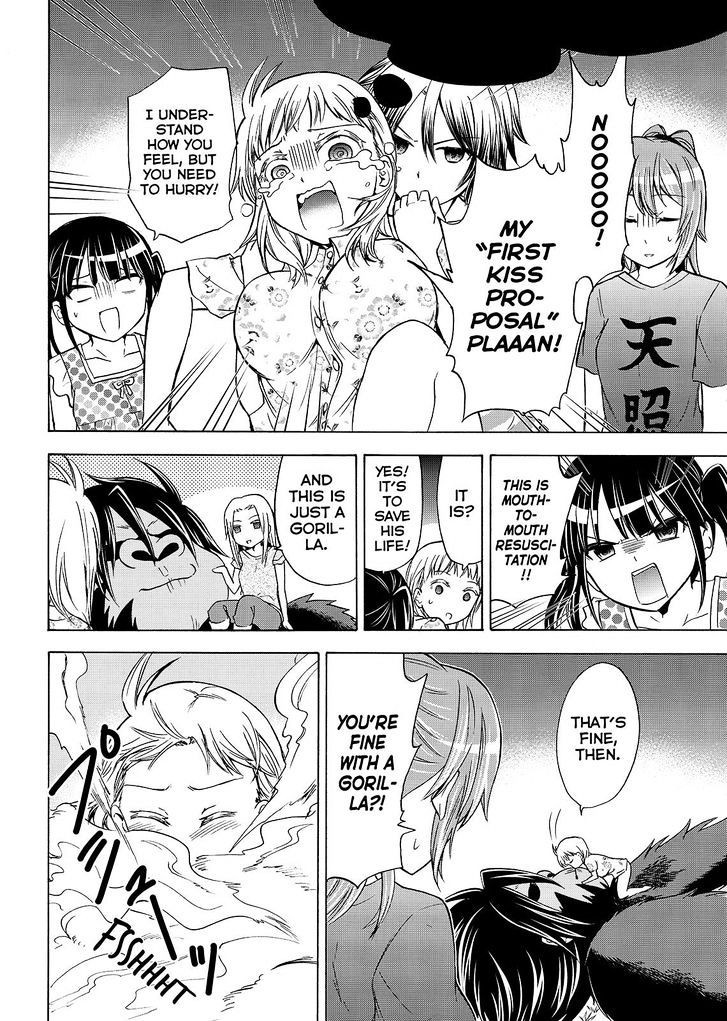Maga Tsuki Chapter 53 page 20 - Chapter 53