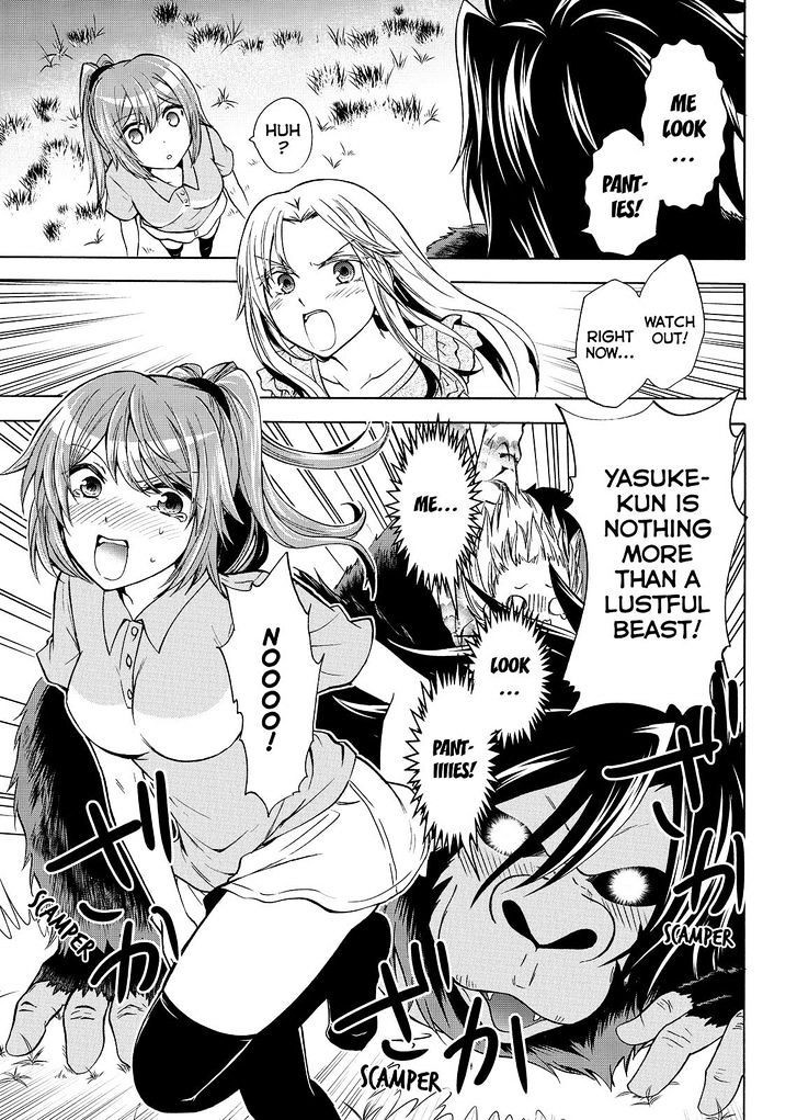 Maga Tsuki Chapter 53 page 3 - Chapter 53