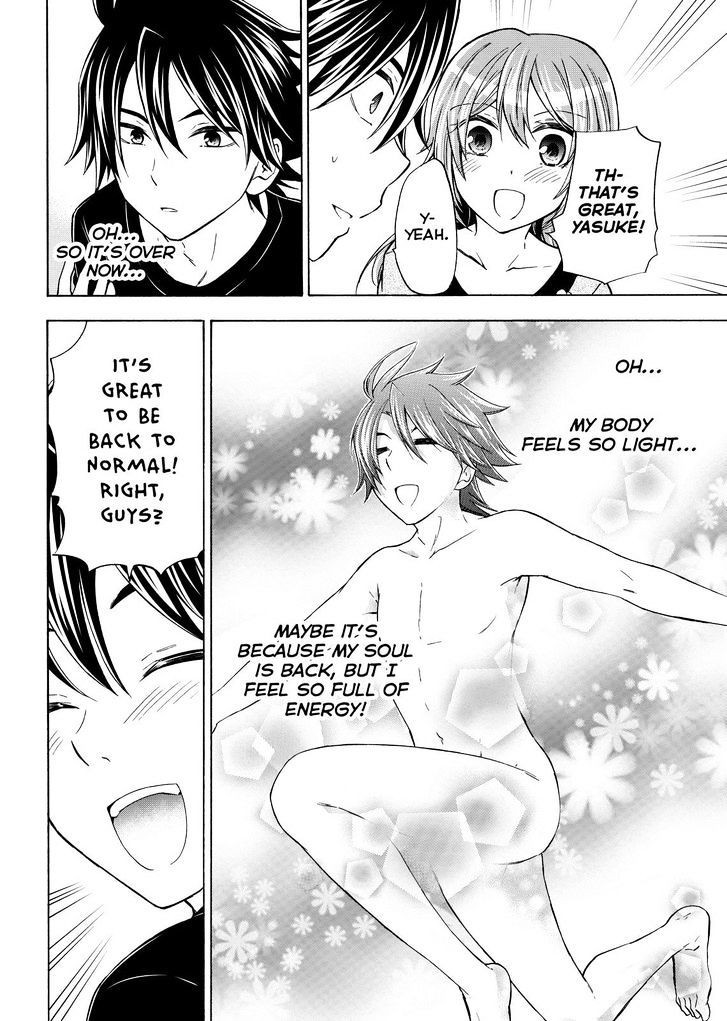 Maga Tsuki Chapter 55 page 10 - Chapter 55