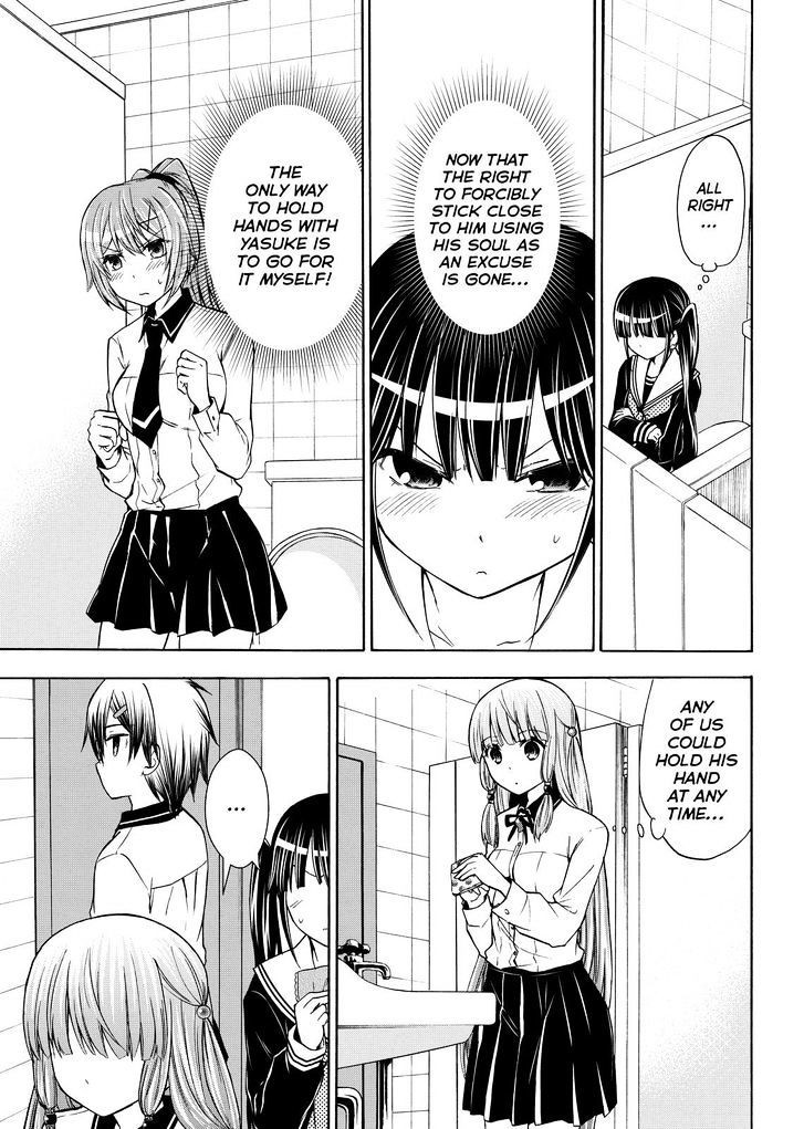Maga Tsuki Chapter 55 page 17 - Chapter 55