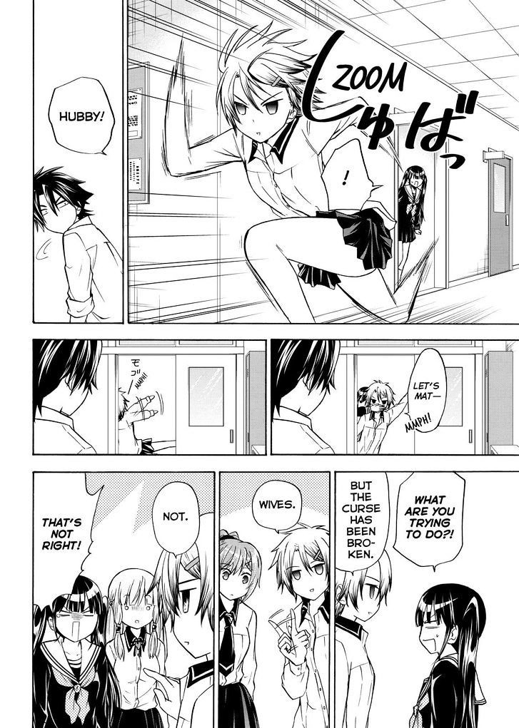 Maga Tsuki Chapter 55 page 18 - Chapter 55
