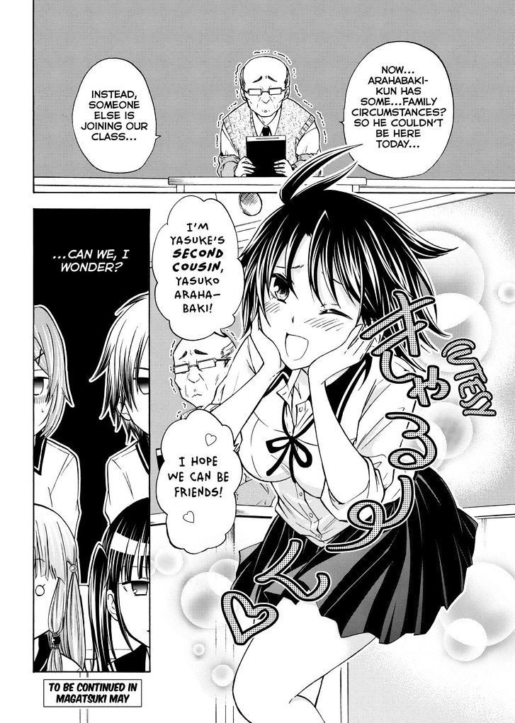 Maga Tsuki Chapter 55 page 30 - Chapter 55