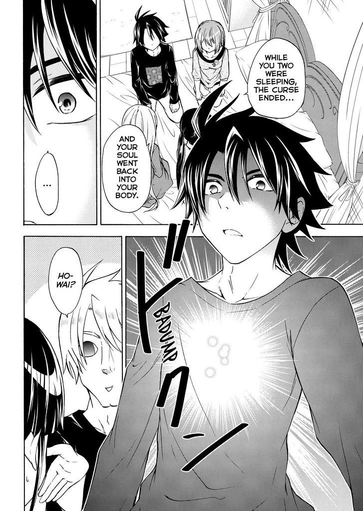 Maga Tsuki Chapter 55 page 8 - Chapter 55