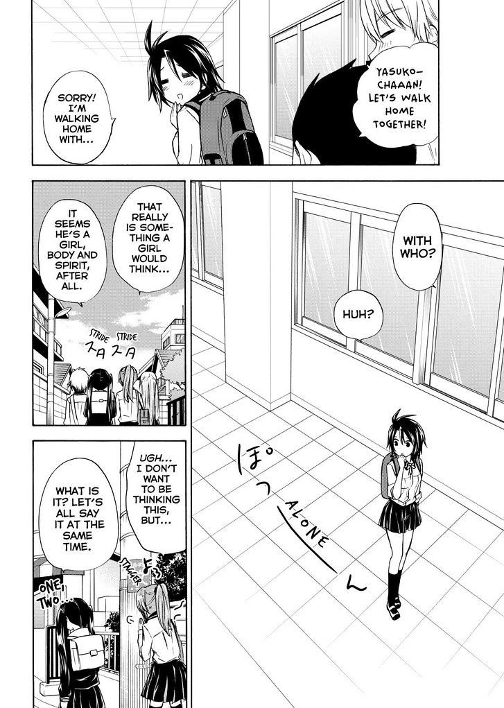 Maga Tsuki Chapter 56 page 12 - Chapter 56