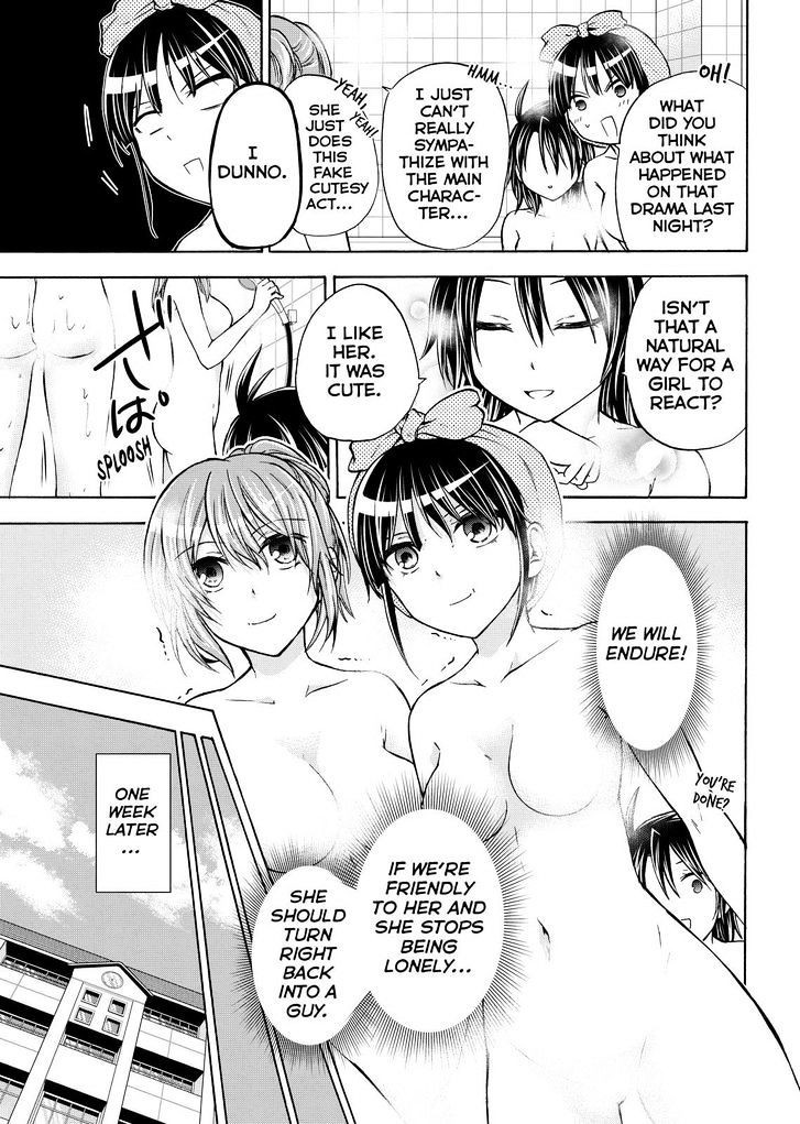 Maga Tsuki Chapter 56 page 17 - Chapter 56