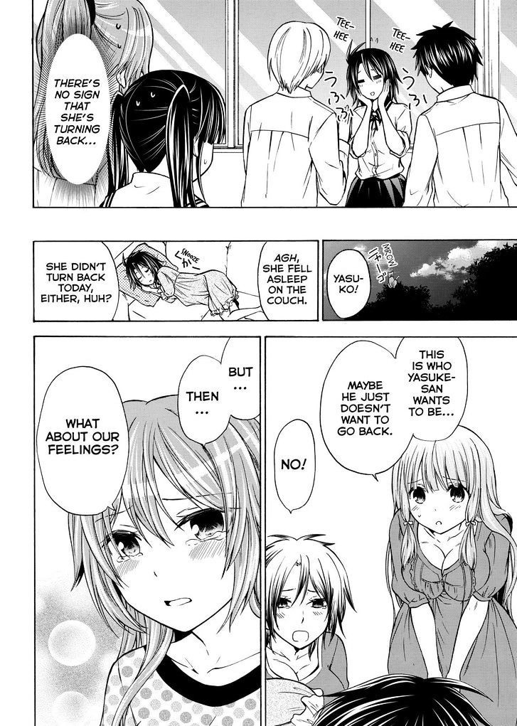 Maga Tsuki Chapter 56 page 18 - Chapter 56