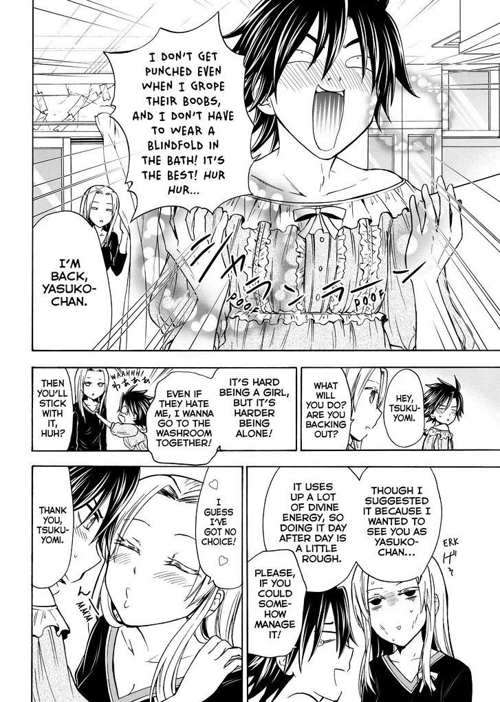 Maga Tsuki Chapter 56 page 22 - Chapter 56