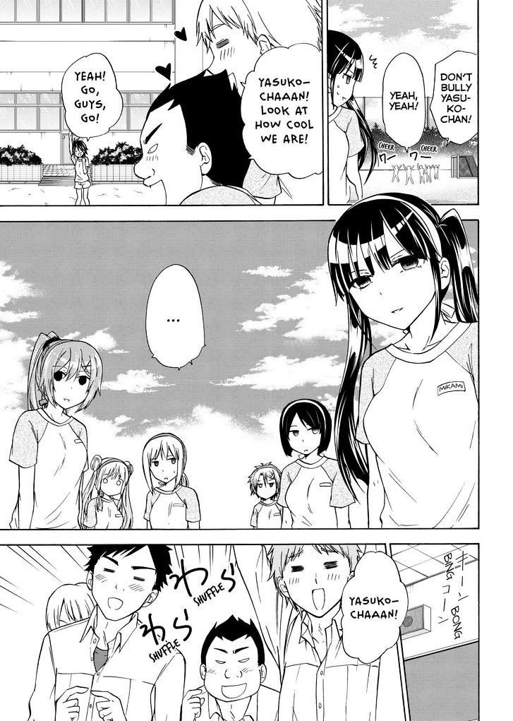 Maga Tsuki Chapter 56 page 7 - Chapter 56