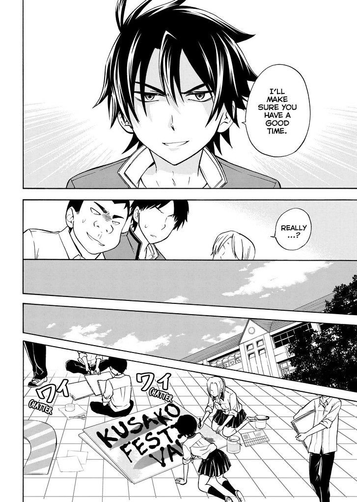 Maga Tsuki Chapter 57 page 12 - Chapter 57