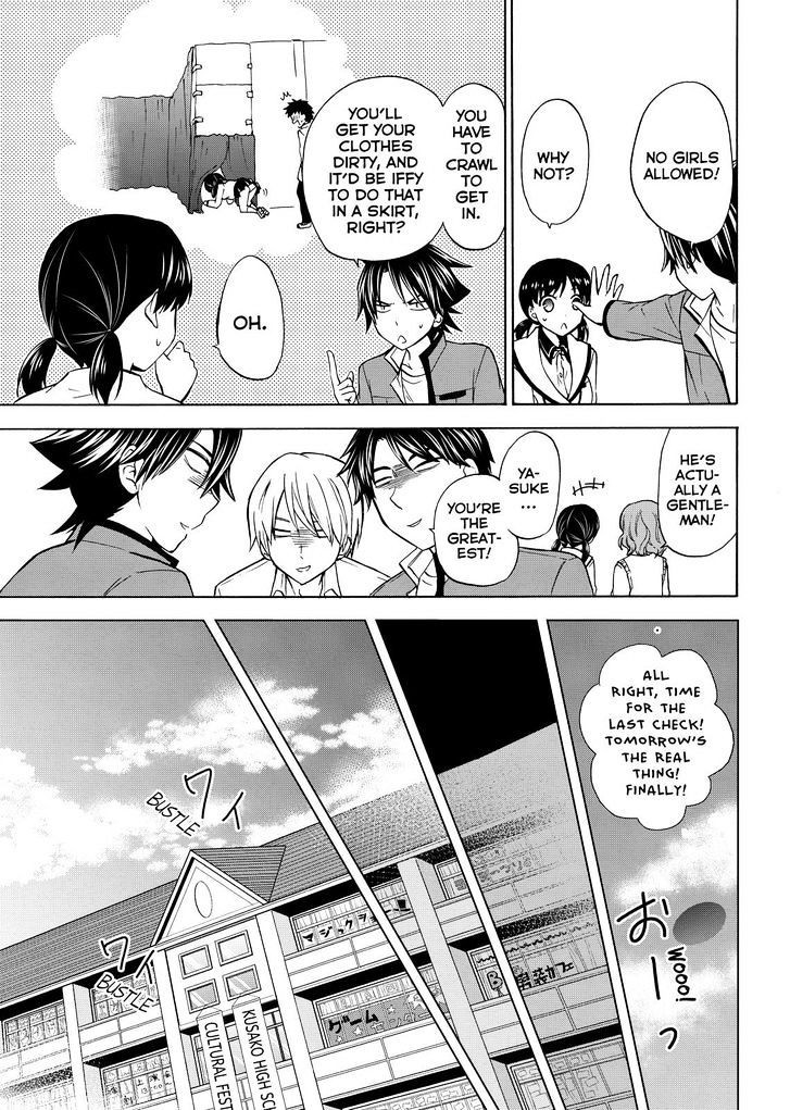 Maga Tsuki Chapter 57 page 17 - Chapter 57