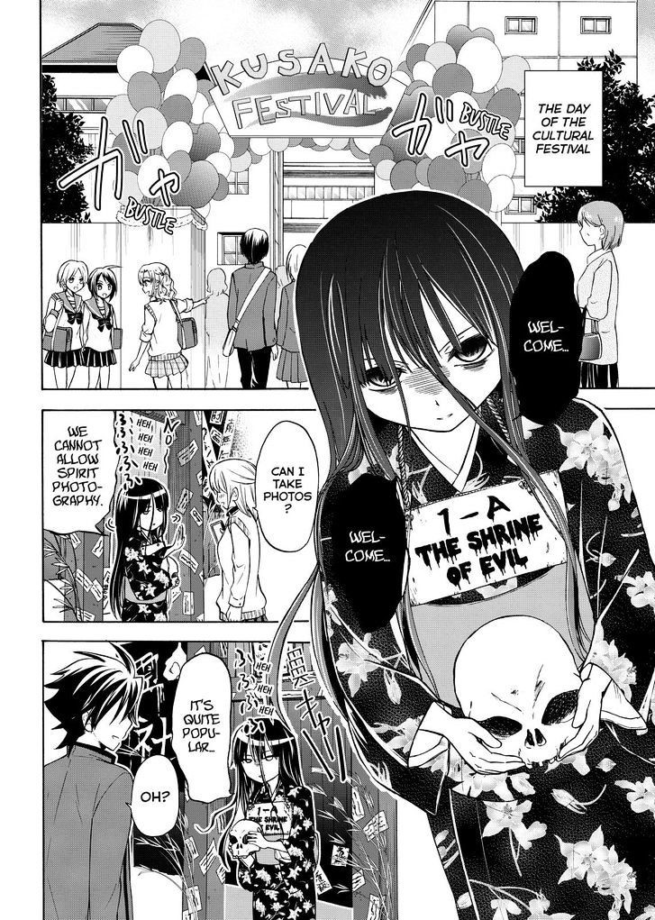 Maga Tsuki Chapter 57 page 18 - Chapter 57