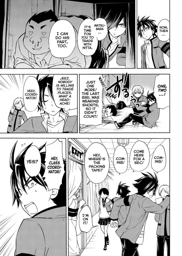 Maga Tsuki Chapter 57 page 19 - Chapter 57