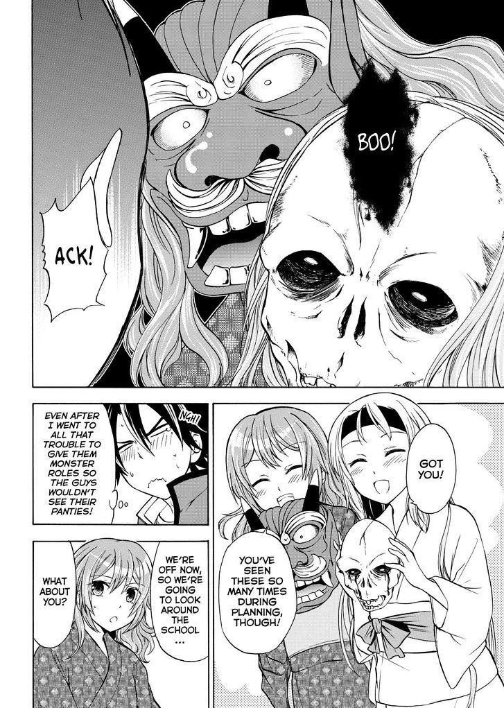 Maga Tsuki Chapter 57 page 20 - Chapter 57