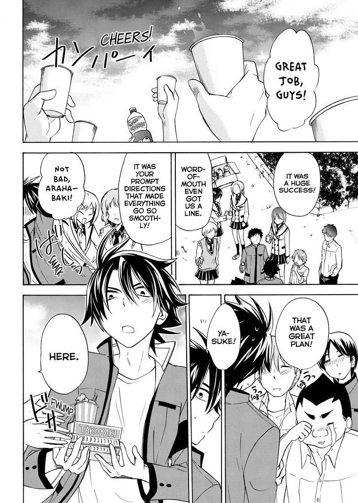 Maga Tsuki Chapter 57 page 22 - Chapter 57