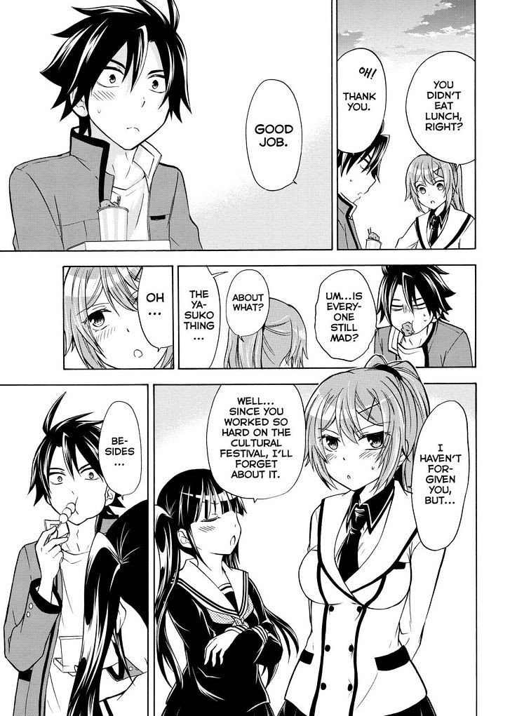 Maga Tsuki Chapter 57 page 23 - Chapter 57
